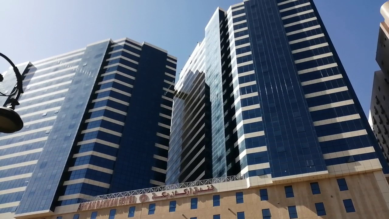 أركان بكه